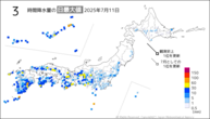 今日の3時間降水量の日最大値の分布図