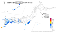 13日の3時間降水量の日最大値の分布図