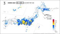 15日の3時間降水量の日最大値の分布図
