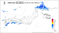 今日の3時間降水量の日最大値の分布図
