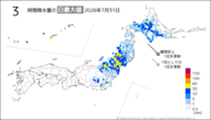 31日の3時間降水量の日最大値の分布図