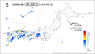 一昨日の3時間降水量の日最大値の分布図