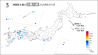 昨日の3時間降水量の日最大値の分布図