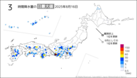 16日の3時間降水量の日最大値の分布図