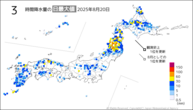 20日の3時間降水量の日最大値の分布図