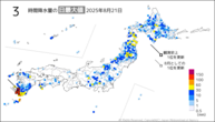 一昨日の3時間降水量の日最大値の分布図