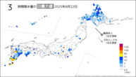 昨日の3時間降水量の日最大値の分布図