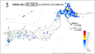 今日の3時間降水量の日最大値の分布図
