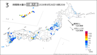 今日の3時間降水量の日最大値の分布図