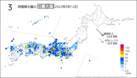 昨日の3時間降水量の日最大値の分布図