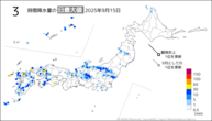 一昨日の3時間降水量の日最大値の分布図