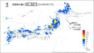 今日の3時間降水量の日最大値の分布図