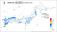 一昨日の3時間降水量の日最大値の分布図