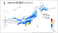 昨日の3時間降水量の日最大値の分布図