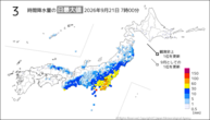 今日の3時間降水量の日最大値の分布図