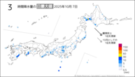 7日の3時間降水量の日最大値の分布図
