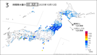 一昨日の3時間降水量の日最大値の分布図