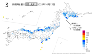 昨日の3時間降水量の日最大値の分布図