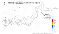 今日の3時間降水量の日最大値の分布図