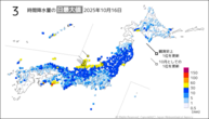 16日の3時間降水量の日最大値の分布図