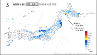 17日の3時間降水量の日最大値の分布図