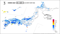 19日の3時間降水量の日最大値の分布図
