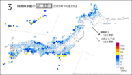 20日の3時間降水量の日最大値の分布図