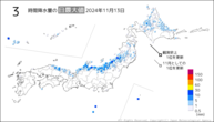 13日の3時間降水量の日最大値の分布図