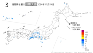 14日の3時間降水量の日最大値の分布図