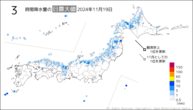 昨日の3時間降水量の日最大値の分布図