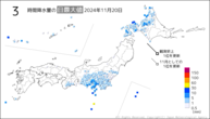 今日の3時間降水量の日最大値の分布図