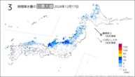 17日の3時間降水量の日最大値の分布図