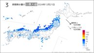 一昨日の3時間降水量の日最大値の分布図