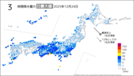 今日の3時間降水量の日最大値の分布図