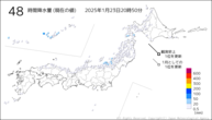 48時間降水量（現在の値）の分布図