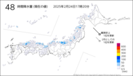 48時間降水量（現在の値）の分布図