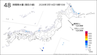 48時間降水量（現在の値）の分布図