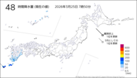 48時間降水量（現在の値）の分布図