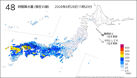 48時間降水量（現在の値）の分布図