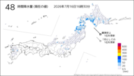 48時間降水量（現在の値）の分布図