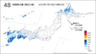 48時間降水量（現在の値）の分布図