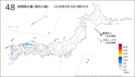 48時間降水量（現在の値）の分布図