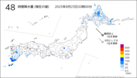 48時間降水量（現在の値）の分布図