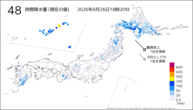 48時間降水量(現在の値)の分布図