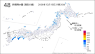 48時間降水量（現在の値）の分布図