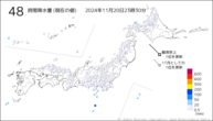 48時間降水量（現在の値）の分布図