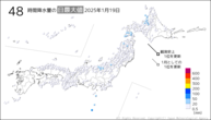 19日の48時間降水量の日最大値の分布図