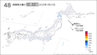 一昨日の48時間降水量の日最大値の分布図