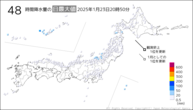 今日の48時間降水量の日最大値の分布図