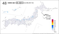 17日の48時間降水量の日最大値の分布図